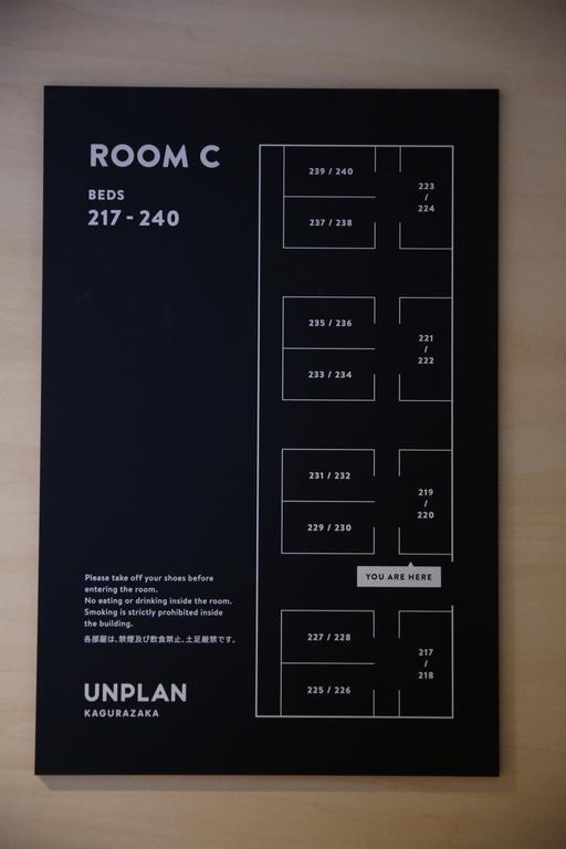 Хостел Unplan Kagurazaka Токио Номер фото